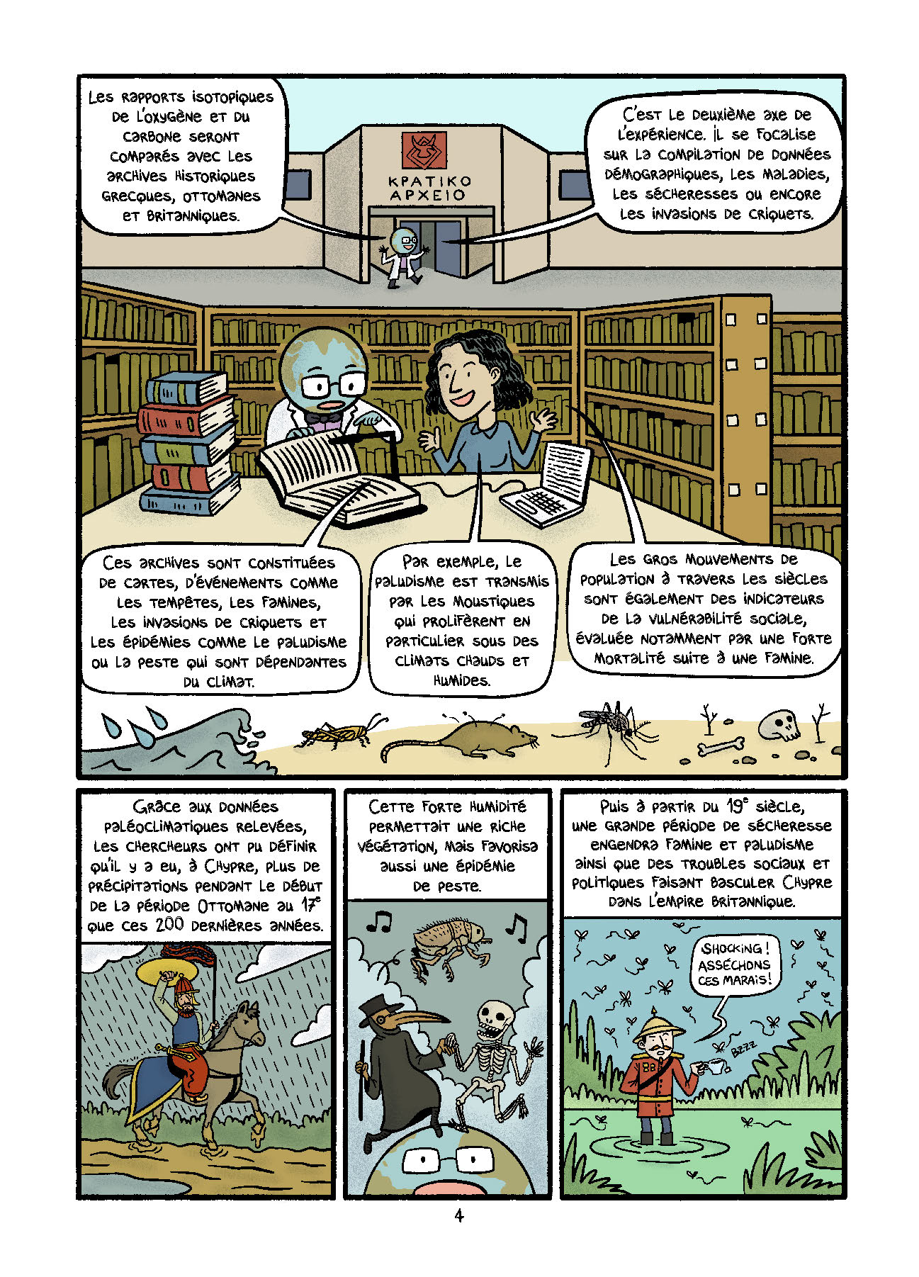 La bande-dessinée du projet de recherche High-Pasm, à destination du grand public et des lycéennes et lycéens © Grégory Mardon, Morgane Parisi