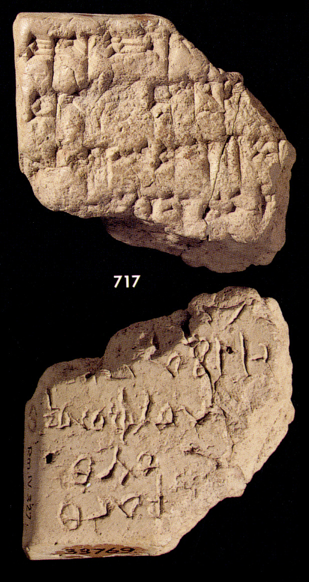 Tablette graeco-babyloniaca. Photo Cuneiform Digital Library Initiative © The Trustees of the British Museum (CC BY-NC-SA 4.0)