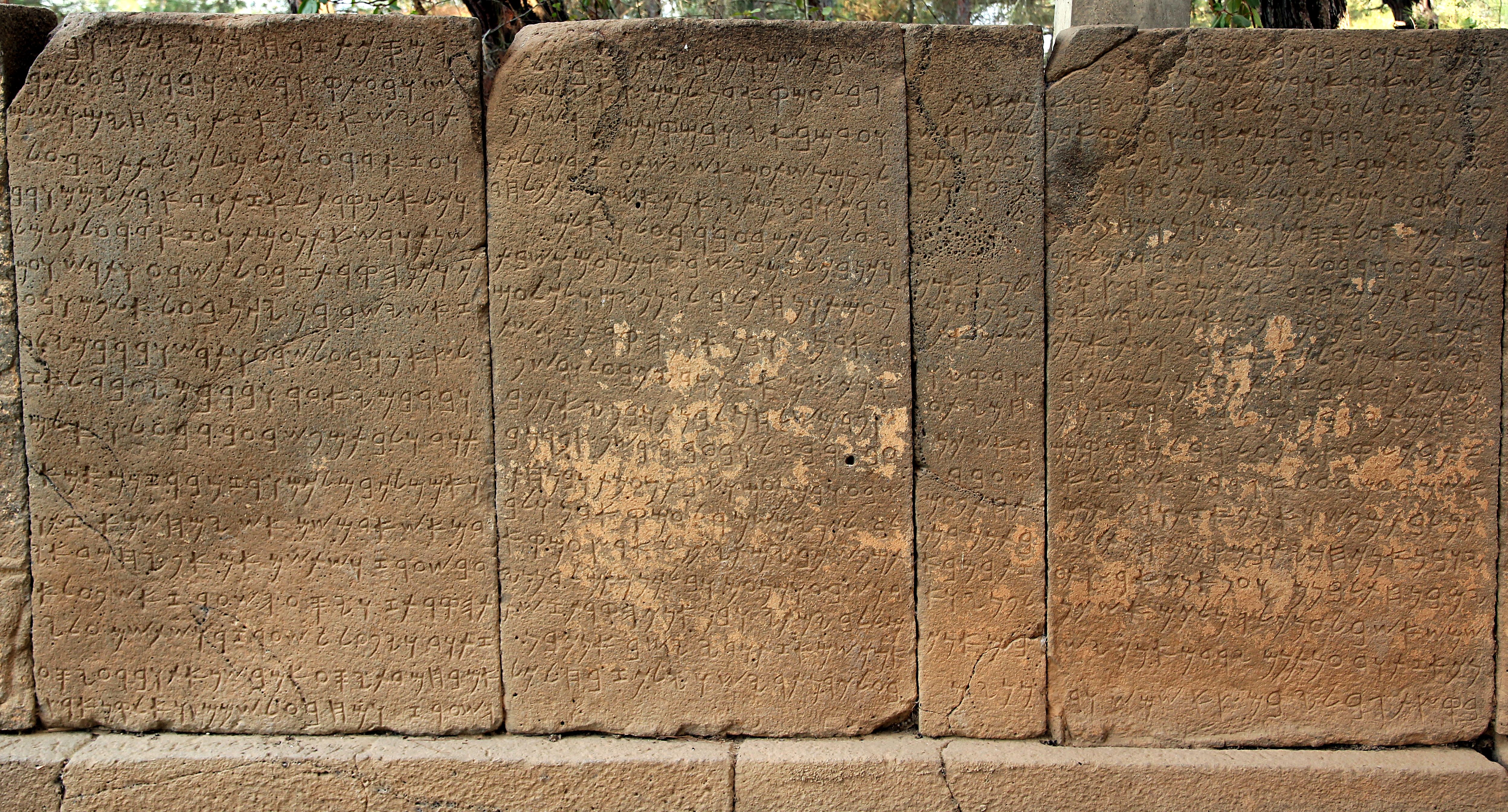//upload.wikimedia.org/wikipedia/commons/f/fb/KaratepeNord7.jpg