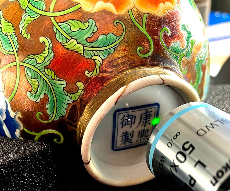 Analyse par microscopie Raman mobile d’un bol impérial (règne de Kangxi). 