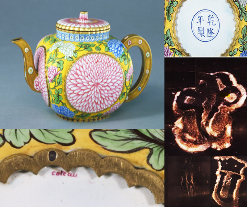 Théière en or à décor de chrysanthème en émaux peints commandée par l’empereur Qianlong en France. 