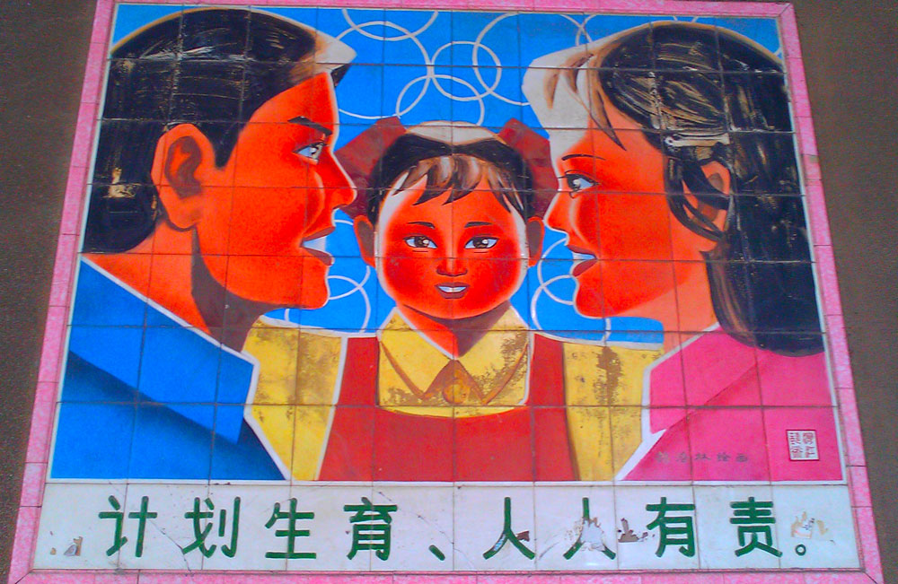 Promotion de l’enfant unique. Image Clpro2 CC BY-SA 3.0 via Wikimedia Commons 