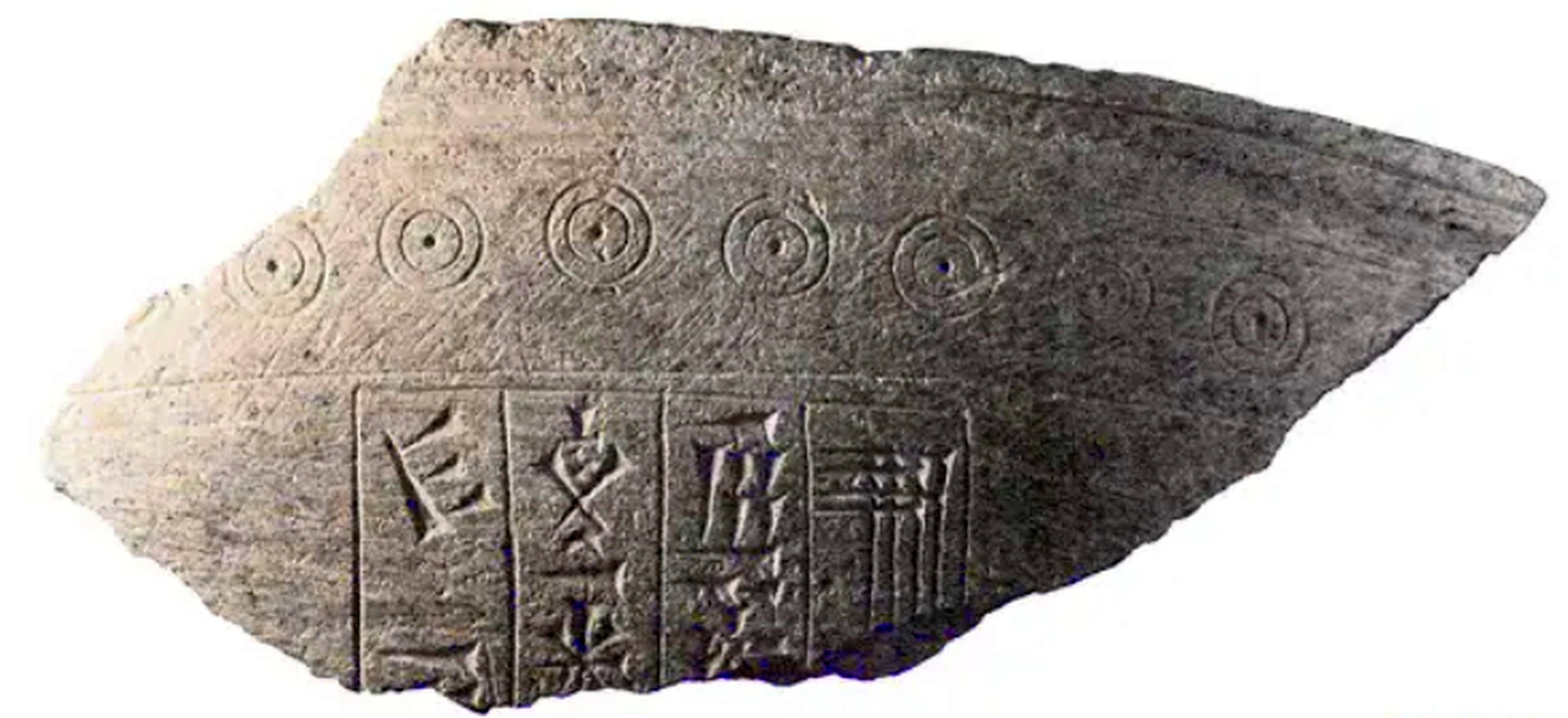//www.unesco.org/fr/memory-world/register2025