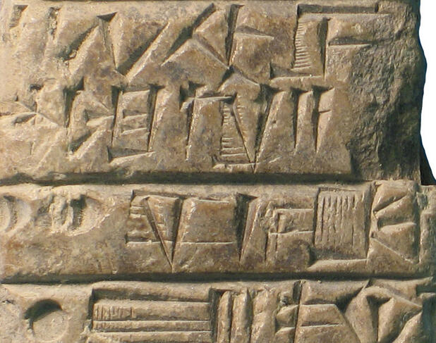tablette en vieil akkadien © Trustees of the British Museum CC BY-NC-SA 4.0