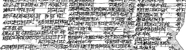 copie cunéiforme d'une tablette de Me Turan, Antoine Cavigneaux and Farouk Al-Rawi, "Cuneiform monographs" 19, Styx Publications, Groningen 2000