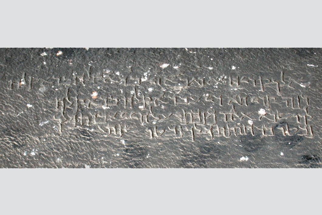 La plus ancienne inscription nabatéenne de Pétra, gravée dans une salle de banquet