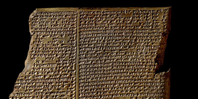 tablette @ The Trustees of the British Museum CC-BY-SA 4.0