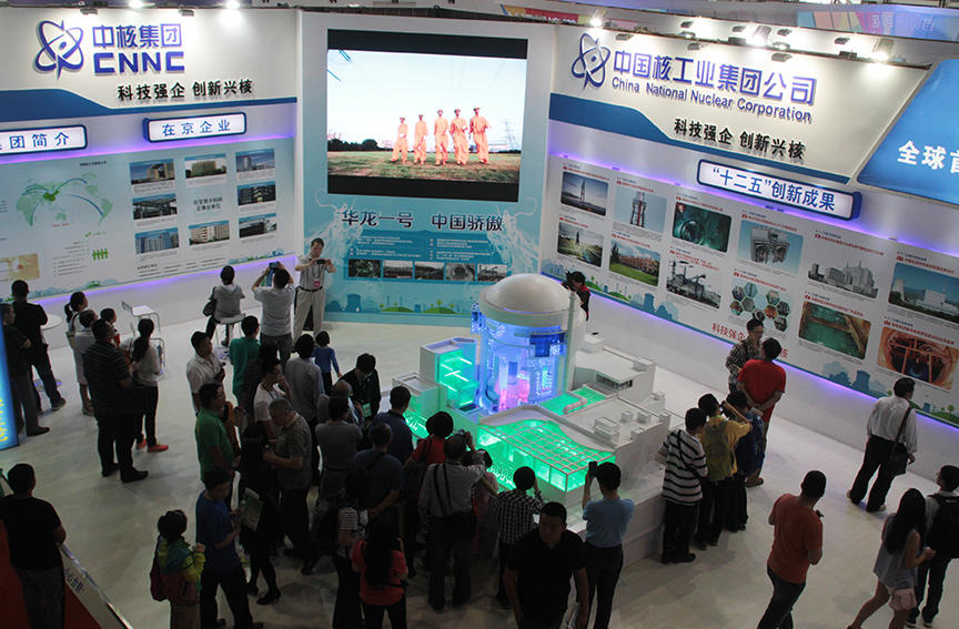 Maquette de réacteur nucléaire lors de l'Exposition Internationale des hautes technologies, à Pékin