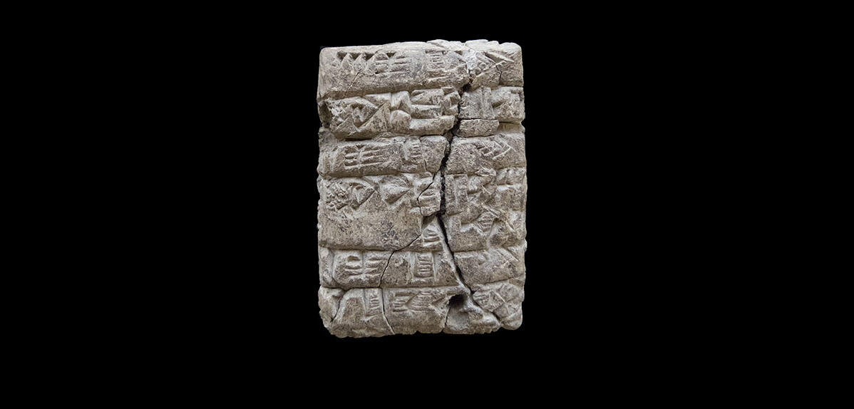 tablette cunéiforme