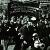 Manifestation de femmes ouvrières en 1917, Petrograd